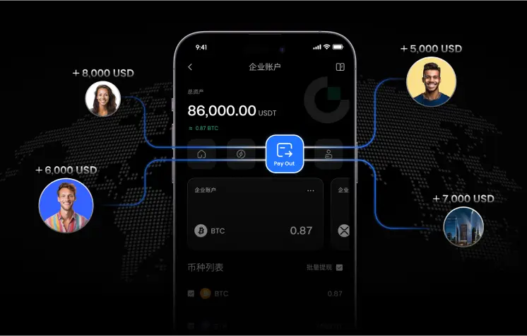 高效处理批量下发,让资金流转更简单